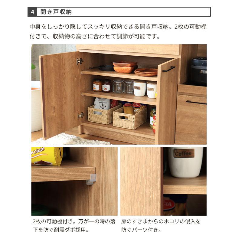 マナベインテリアハーツ 食器棚 おしゃれ 収納 完成品 引き戸 マナベインテリアハーツ 食器棚 おしゃれ 収納 完成品 引き戸
