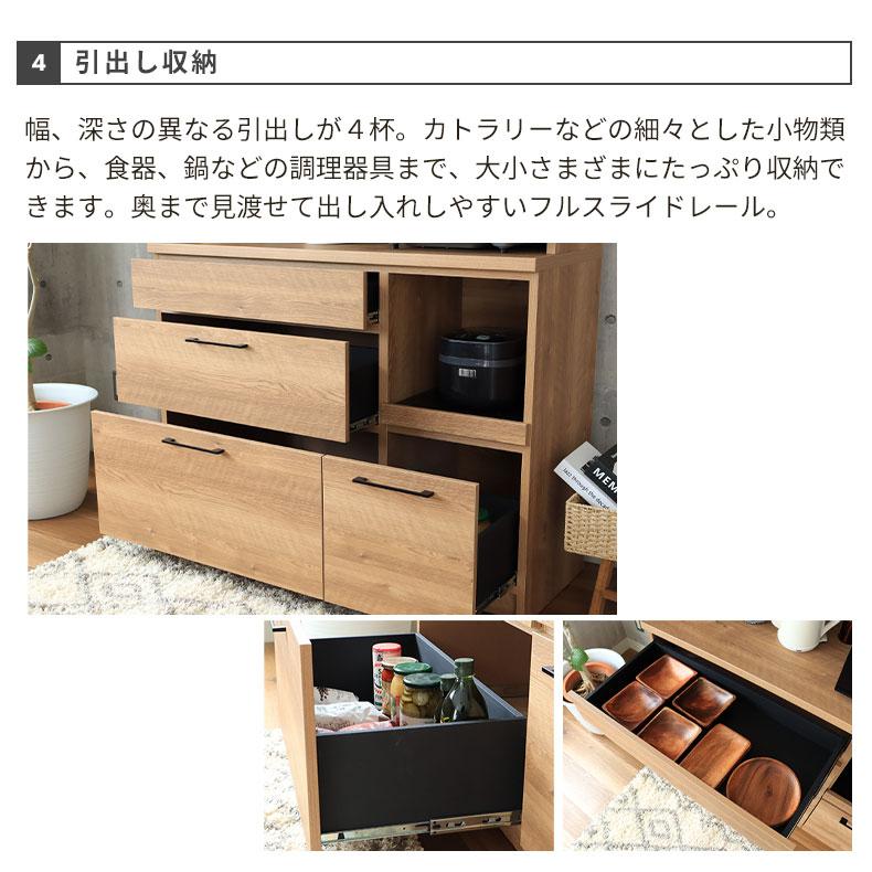 マナベインテリアハーツ 食器棚 おしゃれ 収納 完成品 引き戸 マナベインテリアハーツ 食器棚 おしゃれ 収納 完成品 引き戸