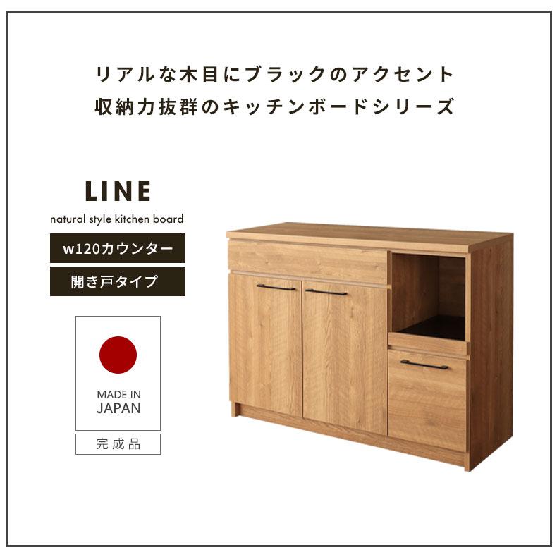 マナベインテリアハーツ　食器棚　キッチンカウンター　幅140 ホワイト　美品 組み合わせ食器棚 通販 |マナベインテリアハーツネットショップ