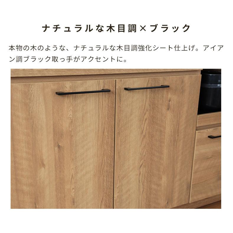 マナベインテリアハーツ キッチンカウンター おしゃれ 完成品