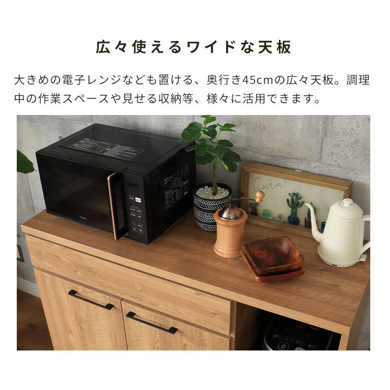 マナベインテリアハーツ キッチンカウンター おしゃれ 完成品