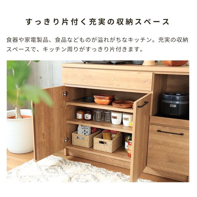 【Mayu】マナベインテリアハーツ食器棚 食器棚 リルケ 幅120cm | 家具・インテリアのマナベインテリア