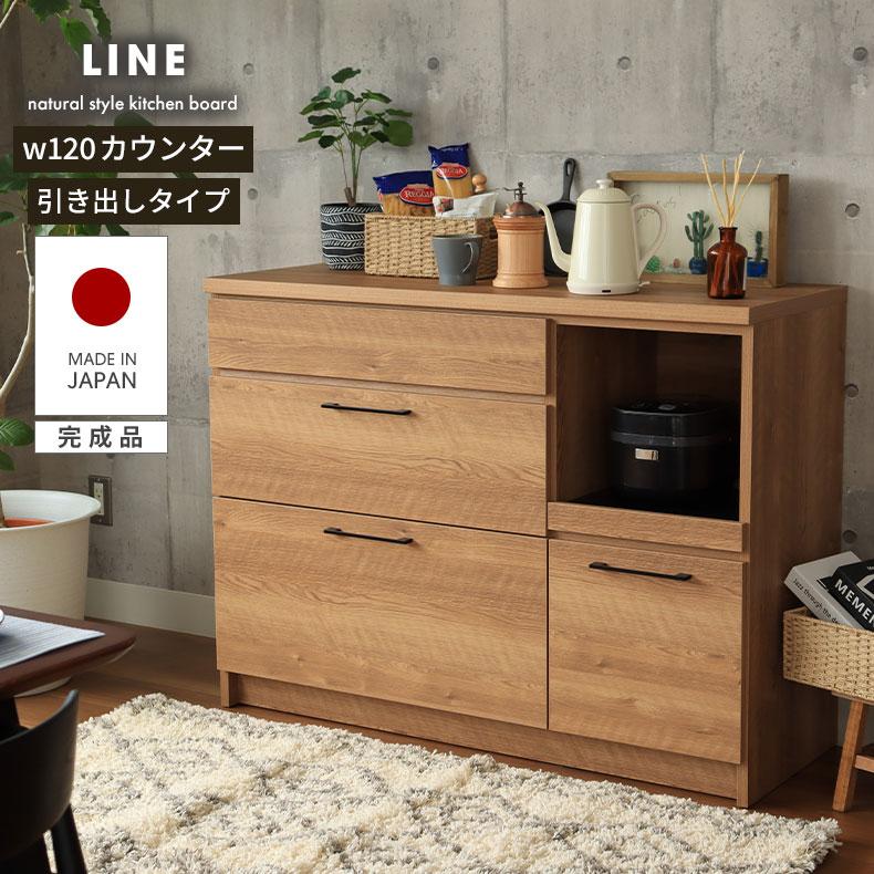 マナベインテリアハーツ キッチンカウンター おしゃれ 完成品 キッチン