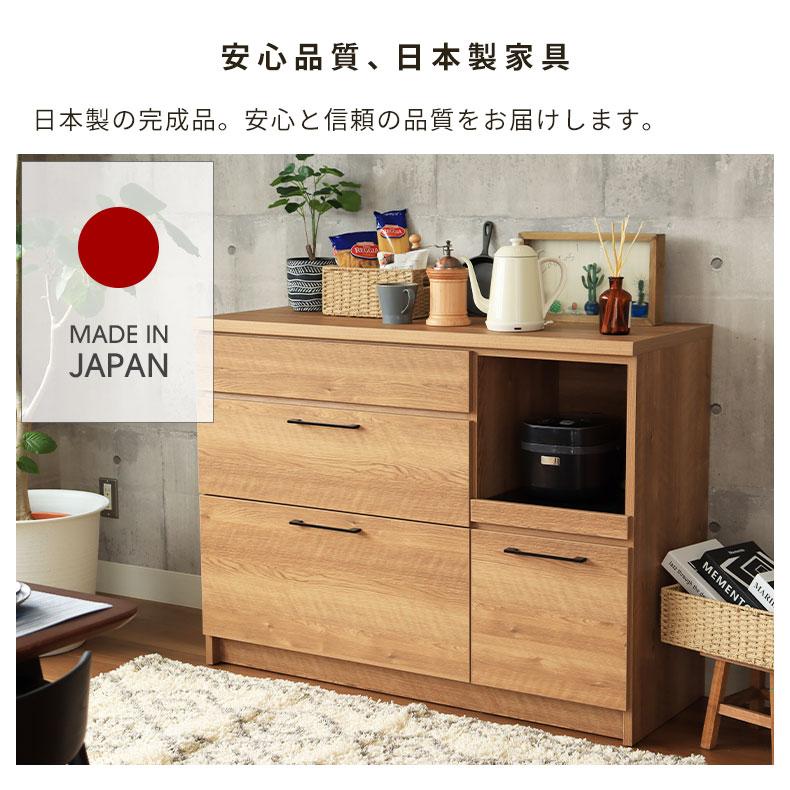 マナベインテリアハーツ キッチンカウンター おしゃれ 完成品 キッチン