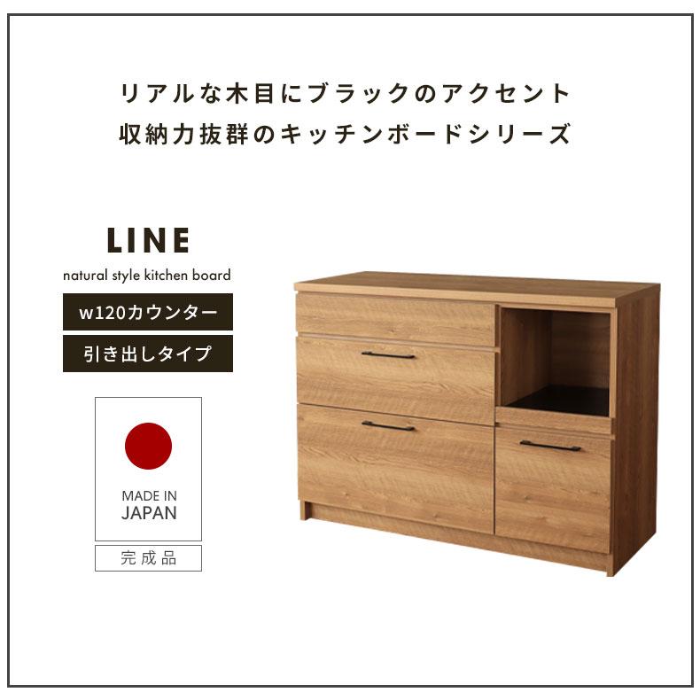 yukoy 【美品】マナベ　キッチンカウンター収納 幅100cm yukoy 【美品】マナベ キッチンカウンター収納 幅100cm マナベ