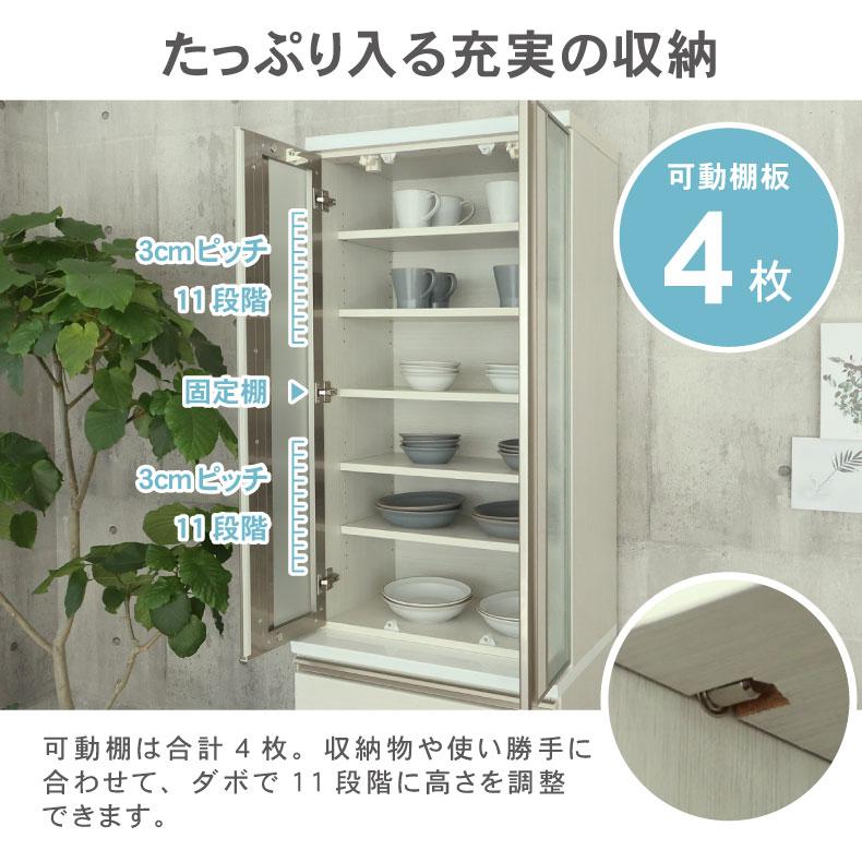 マナベインテリアハーツ 幅60.2 フルスライド 耐震ラッチ 上下分割搬入