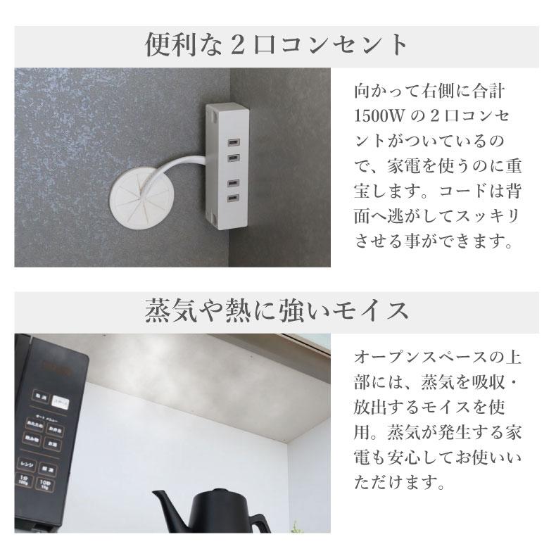 マナベインテリアハーツ 完成品 奥行43 高さ196 キッチンボード カップ