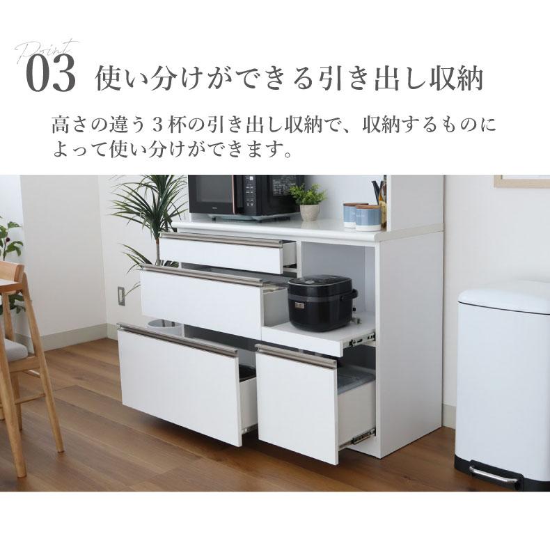 【お引取限定】マナベインテリアハーツ　食器棚 マナベインテリアハーツ 食器棚 レンジ台 収納 北欧 幅58cm カップ