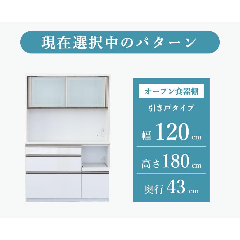 【お引取限定】マナベインテリアハーツ　食器棚 マナベインテリアハーツ 食器棚 レンジ台 収納 北欧 幅58cm カップ