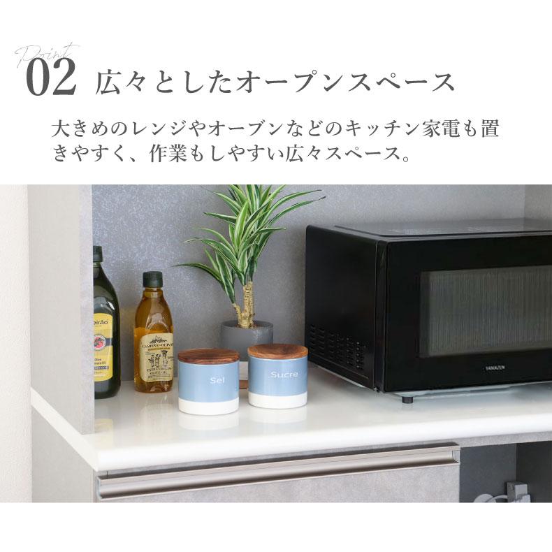 マナベインテリアハーツ 完成品 奥行48 高さ180 キッチンボード カップ