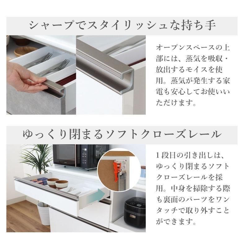 マナベインテリアハーツ 完成品 奥行48 高さ180 キッチンボード カップ