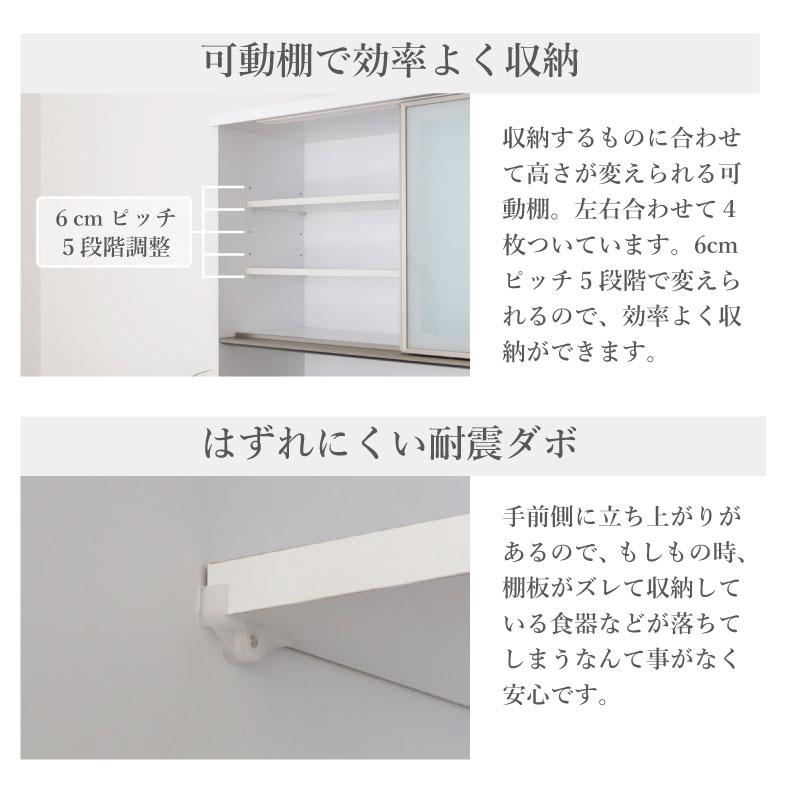 マナベインテリアハーツ 完成品 奥行48 高さ180 キッチンボード カップ