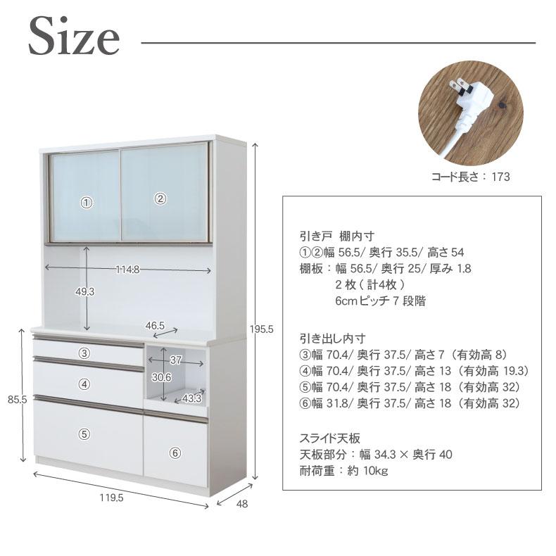 マナベインテリアハーツ 完成品 奥行48 高さ196 キッチンボード