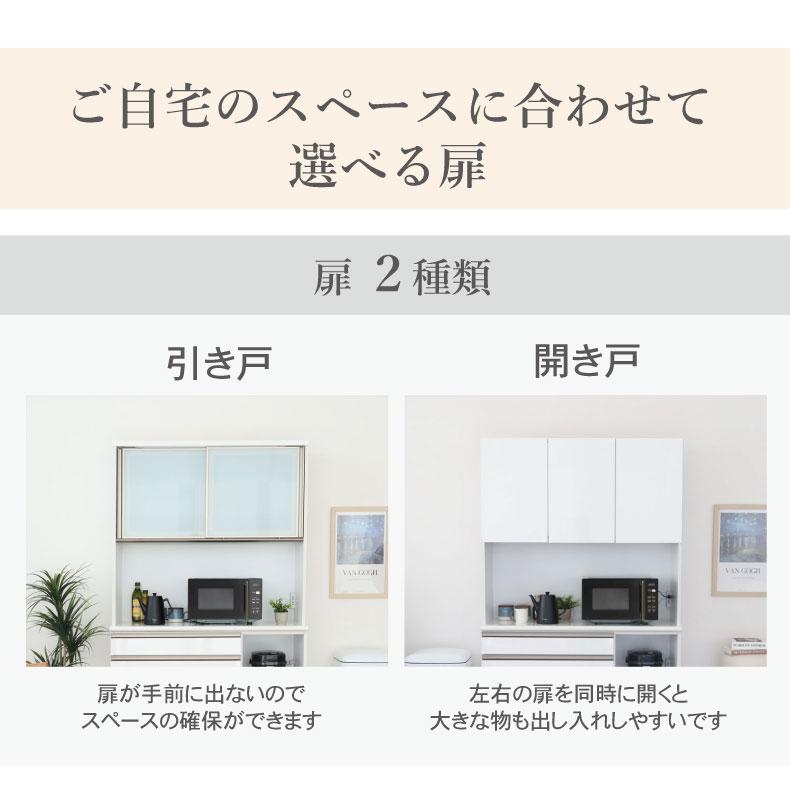 マナベインテリアハーツ 完成品 奥行48 高さ196 キッチンボード カップ