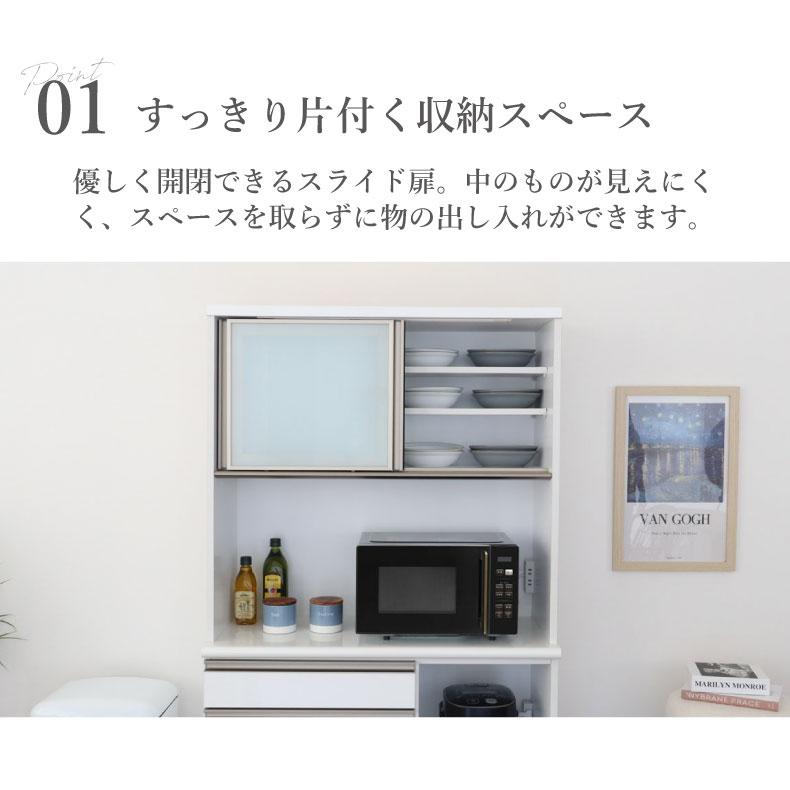 完成しました Amazon｜ベルーナ(BELLUNA) キッチン収納 食器棚 幅90 スリム