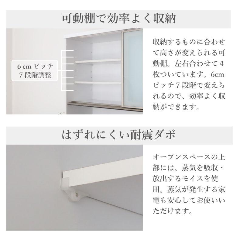 マナベインテリアハーツ 完成品 奥行48 高さ196 キッチンボード カップ