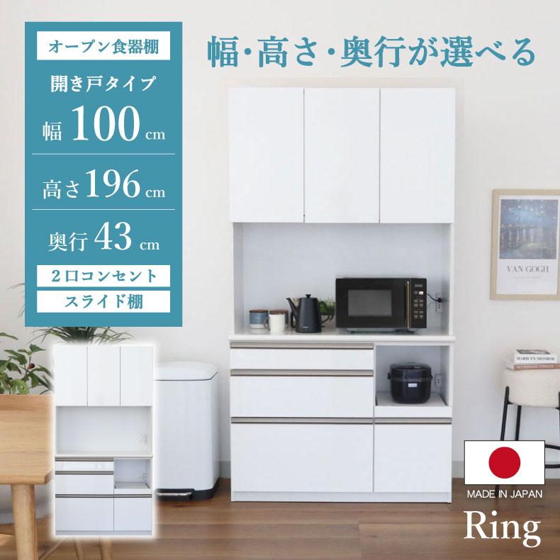 マナベインテリアハーツ 完成品 奥行43 高さ196 キッチンボード マナベインテリアハーツ 完成品 奥行43 高さ196 キッチンボード