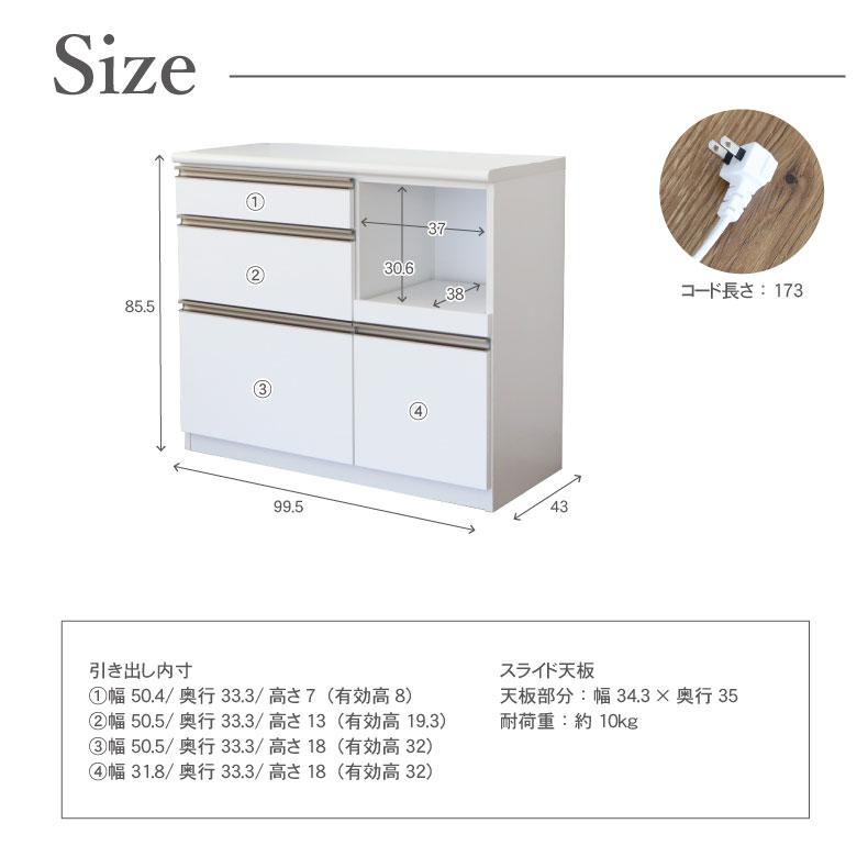 マナベインテリアハーツ キッチンカウンター ワゴン 棚 作業台