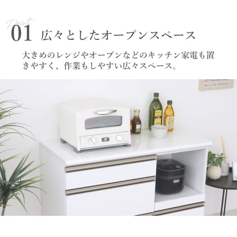 マナベインテリアハーツ キッチンカウンター ワゴン 棚 作業台