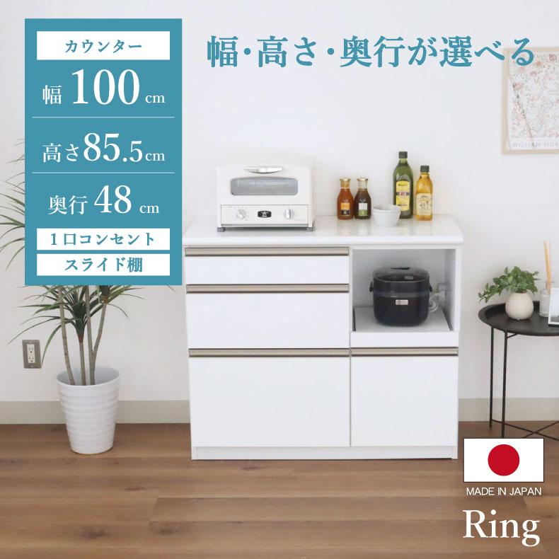yukoy 【美品】マナベ　キッチンカウンター収納 幅100cm マナベインテリアハーツ キッチンカウンター ワゴン 棚 作業台