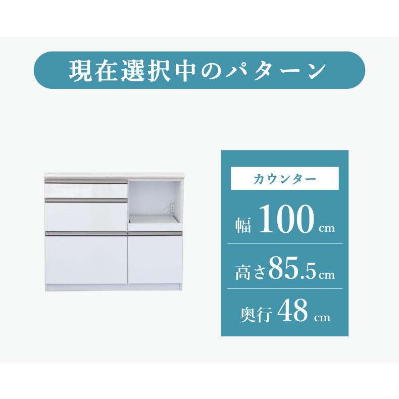 マナベインテリアハーツ キッチンカウンター ワゴン 棚 作業台