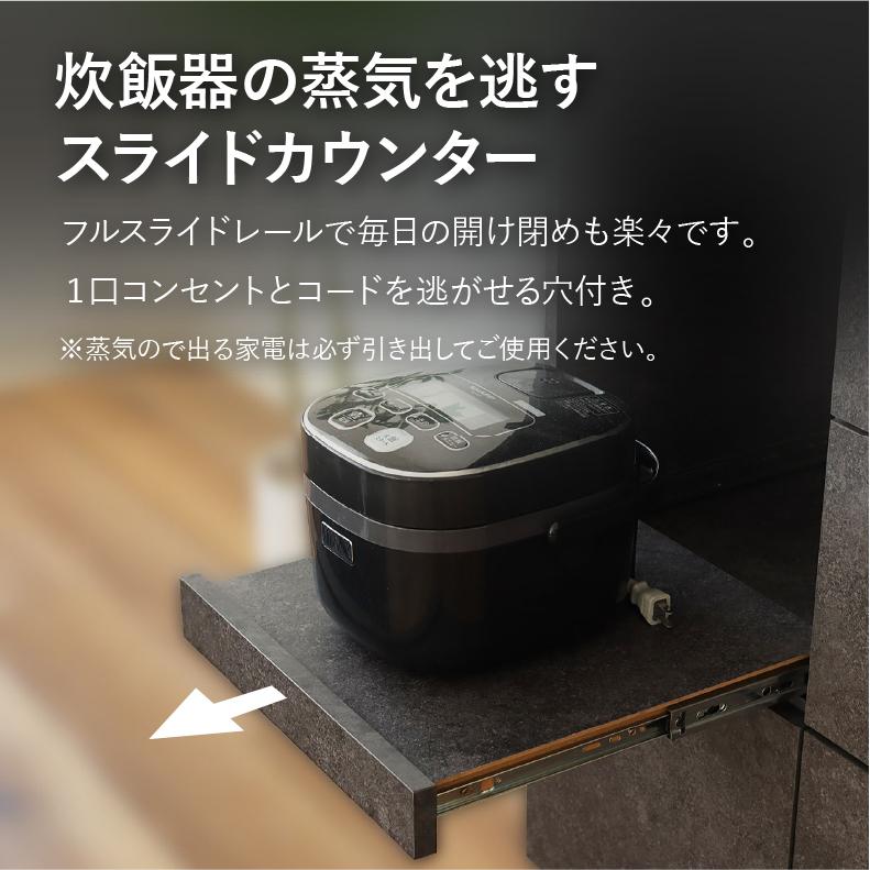 マナベインテリアハーツ 食器棚 幅100cm 石目調 家電 セメント調
