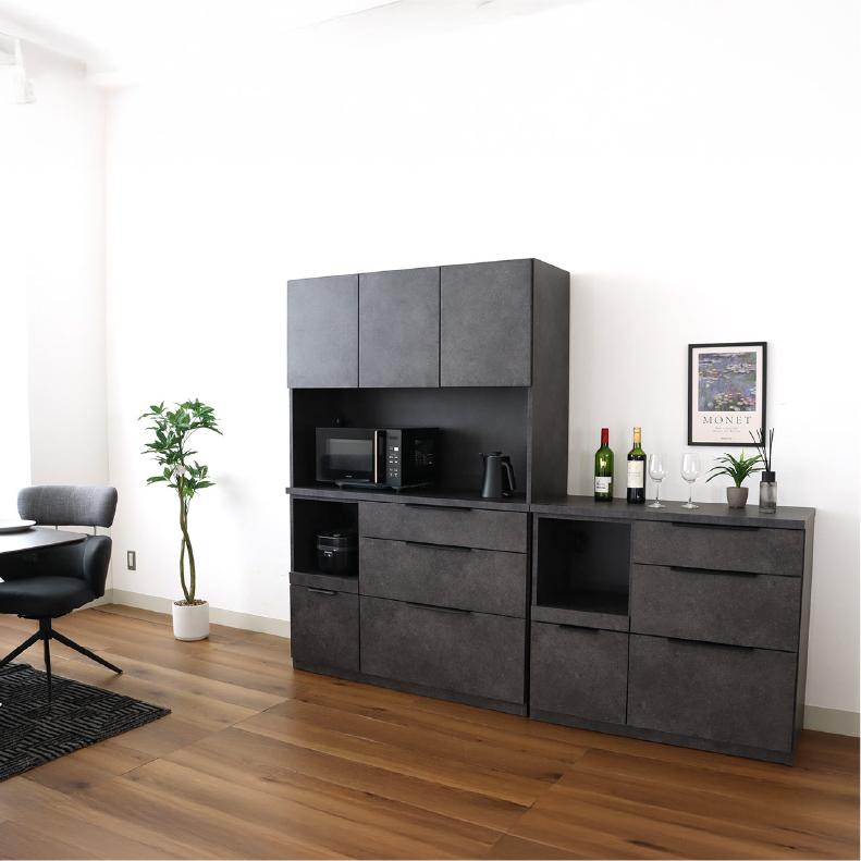 マナベインテリアハーツ 食器棚 幅100cm 石目調 家電 セメント調