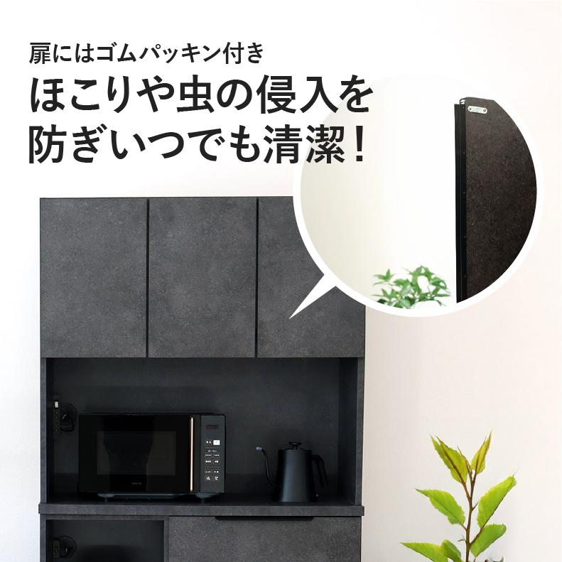 マナベインテリアハーツ 食器棚 幅100cm 石目調 家電 セメント調
