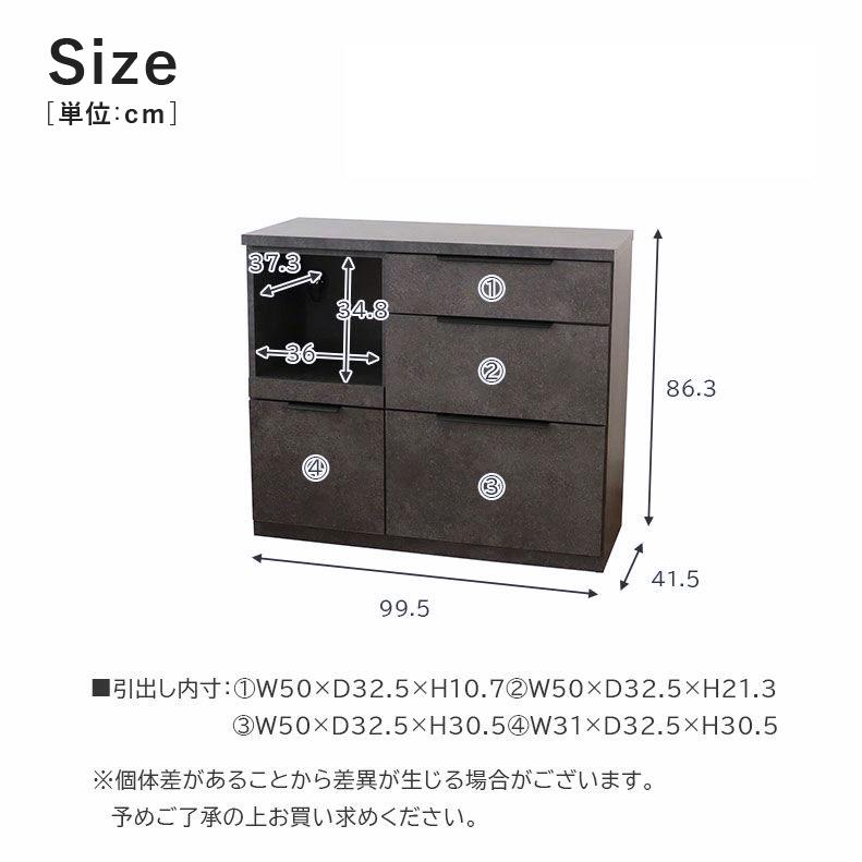 マナベインテリアハーツ キッチンカウンター 幅100cm 石目調 セメント