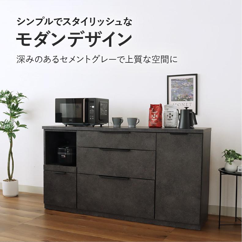 マナベインテリアハーツ キッチンカウンター 幅100cm 石目調 セメント