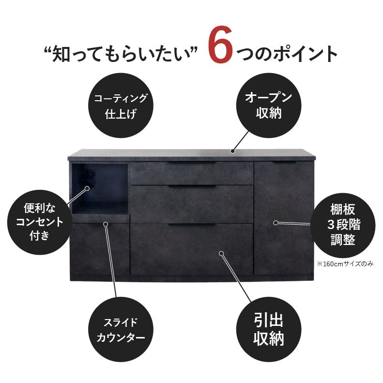 マナベインテリアハーツ キッチンカウンター 幅120cm 石目調 セメント