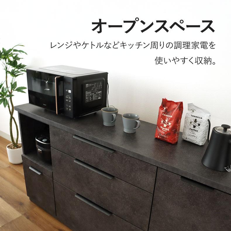マナベインテリアハーツ キッチンカウンター 幅120cm 石目調 セメント