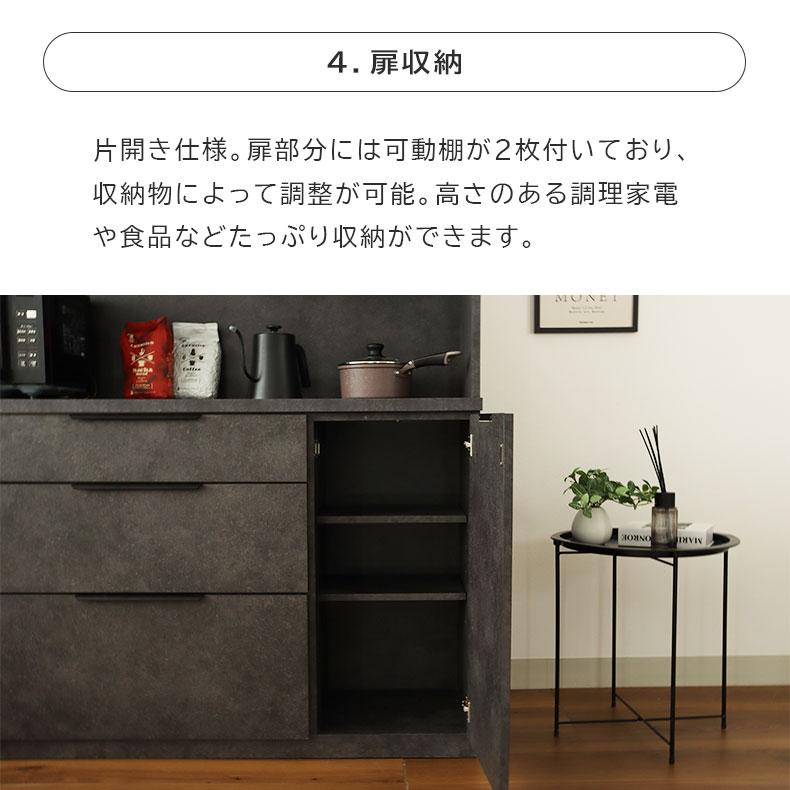 マナベインテリアハーツ キッチンカウンター 幅160cm 石目調 セメント