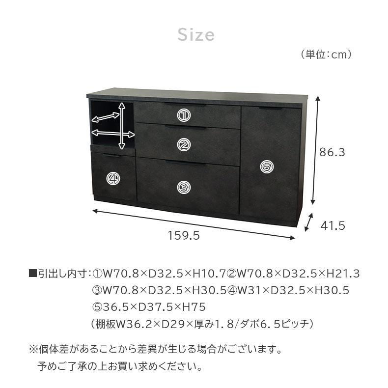 マナベインテリアハーツ キッチンカウンター 幅160cm 石目調 セメント