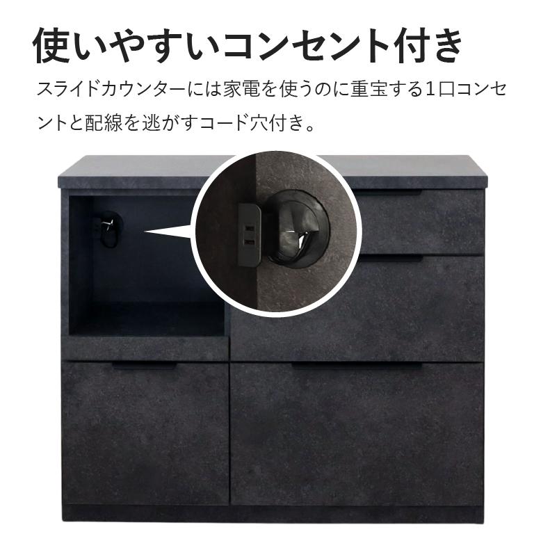 マナベインテリアハーツ キッチンカウンター 幅160cm 石目調 セメント