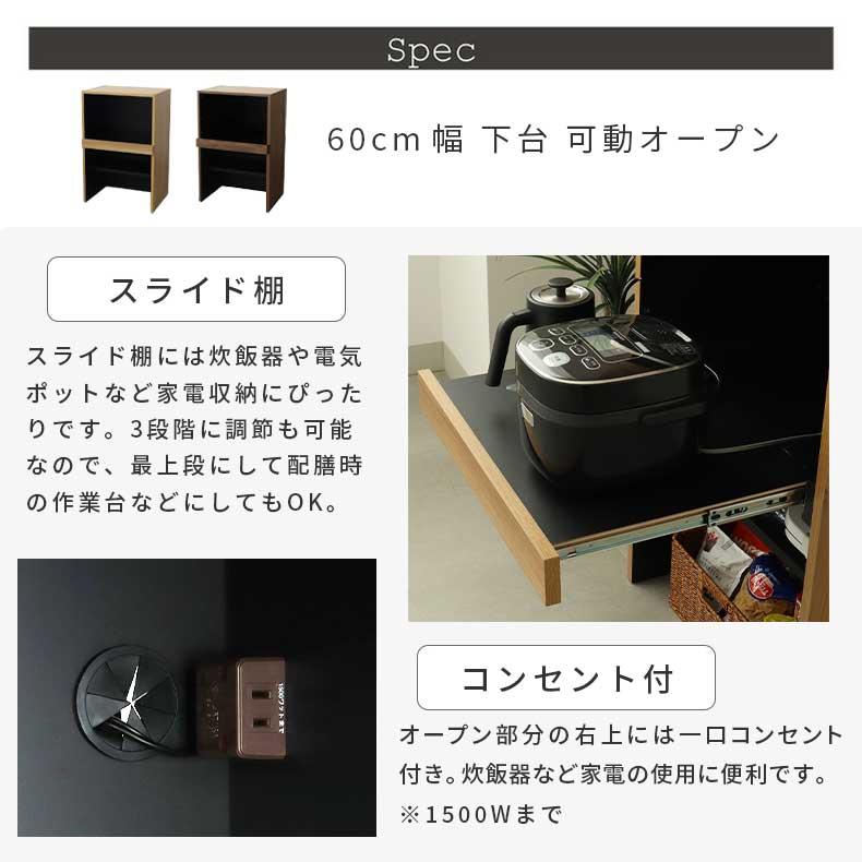 マナベインテリアハーツ 組み換え 食器入れ オリジナル レンジ台