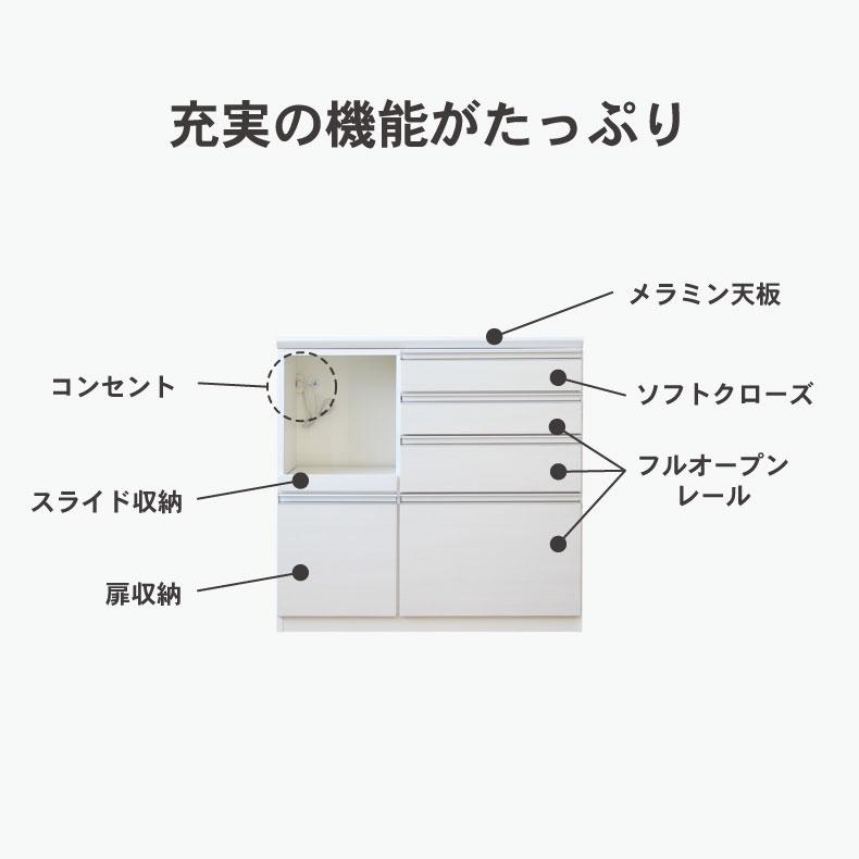 マナベインテリアハーツ キッチンカウンター ワゴン 棚 作業台 食器