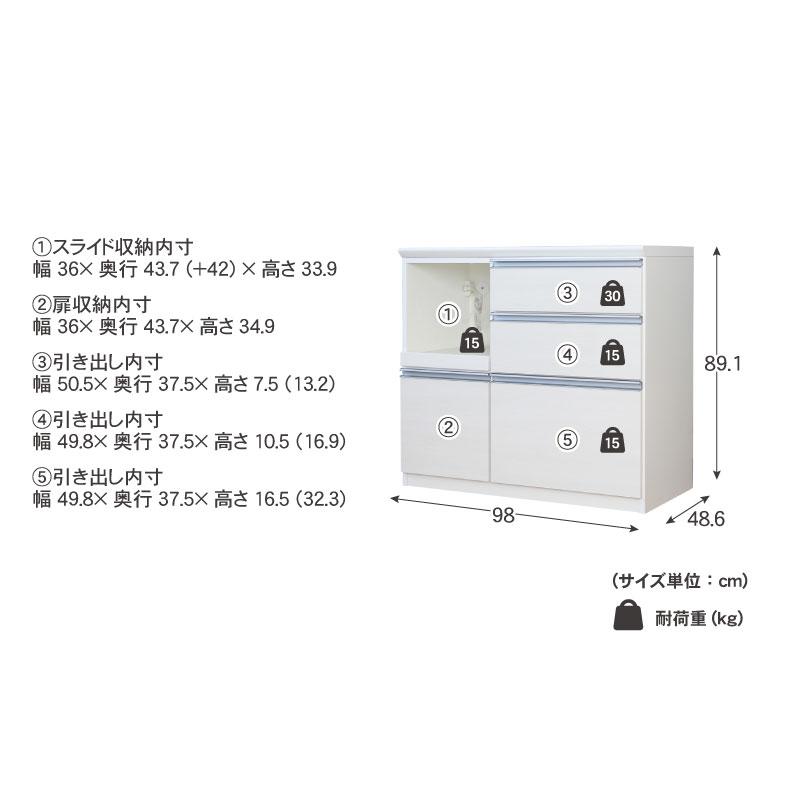 yukoy 【美品】マナベ　キッチンカウンター収納 幅100cm yukoy 【美品】マナベ キッチンカウンター収納 幅100cm マナベ