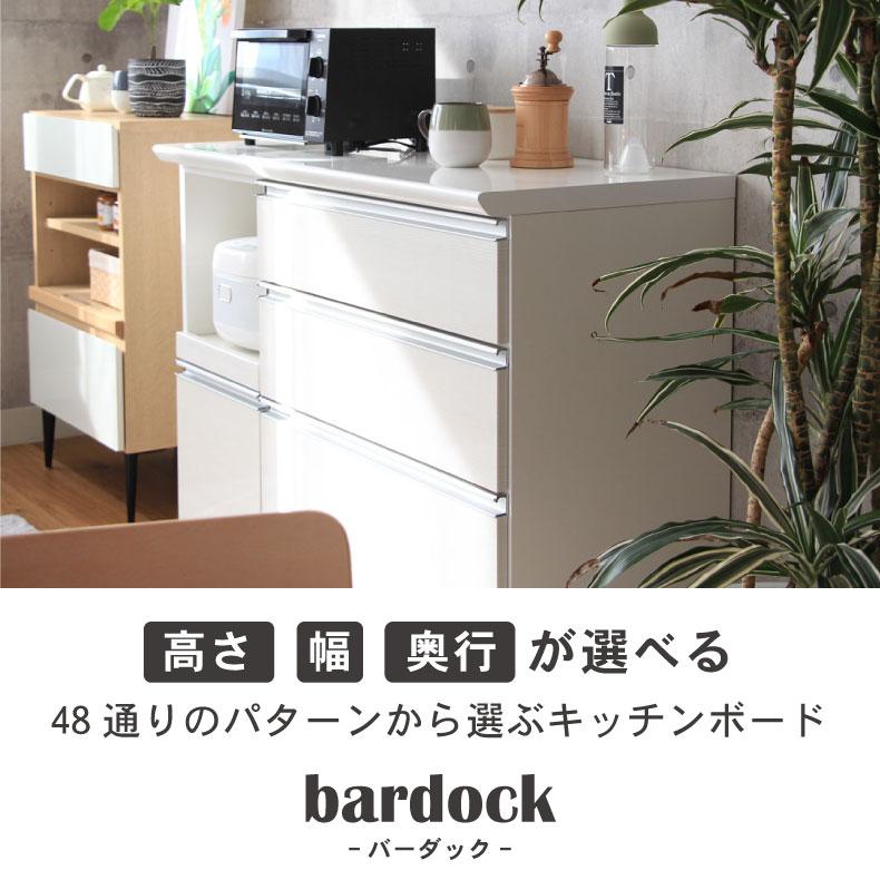 マナベインテリアハーツ キッチンカウンター ワゴン 棚 作業台 食器