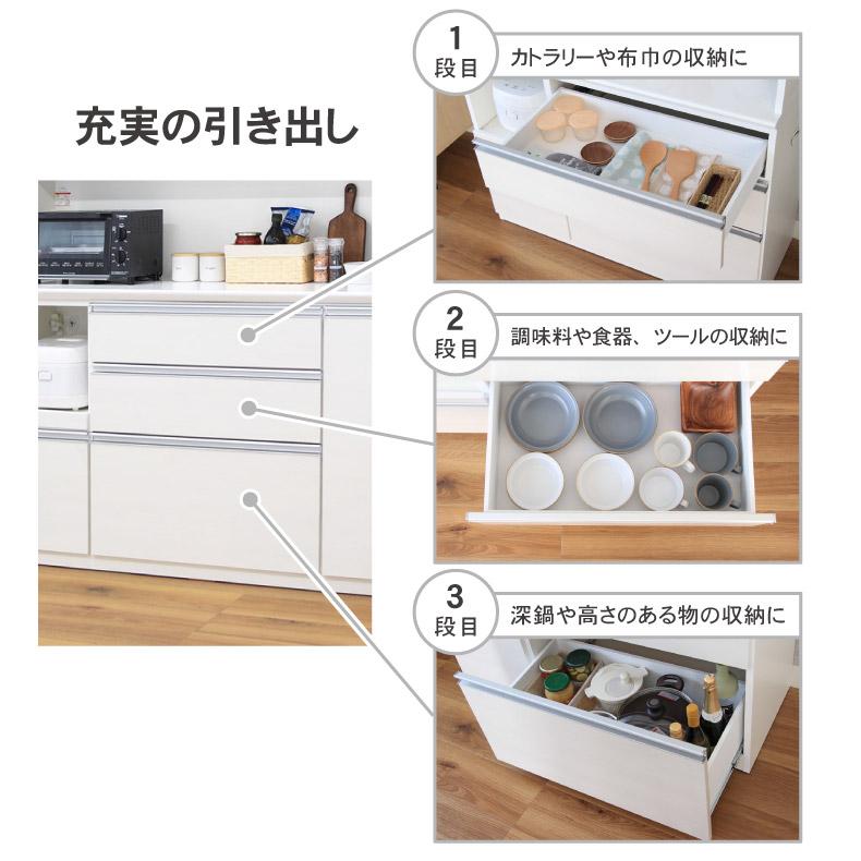 マナベインテリアハーツ キッチンカウンター ワゴン 棚 作業台 食器