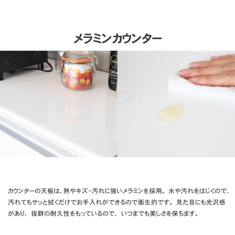 マナベインテリアハーツ キッチンカウンター ワゴン 棚 作業台 食器
