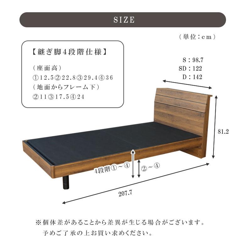 マナベインテリアハーツ 布床板 セミダブルベッド ベッド ベット 高さ