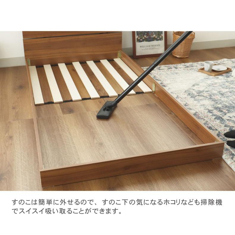 マナベインテリアハーツ セミダブルベッド ロータイプ コンセント 充電
