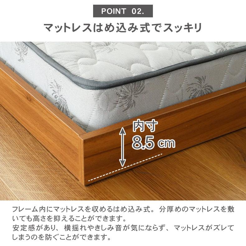 マナベインテリアハーツ セミダブルベッド ロータイプ コンセント 充電
