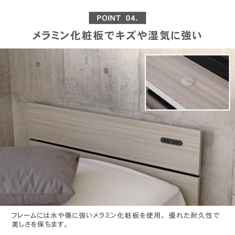 マナベインテリアハーツ ダブルベッド ロータイプ コンセント マナベインテリアハーツ ダブルベッド ロータイプ コンセント