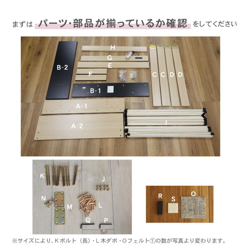 マナベインテリアハーツ シングルベッド ロータイプ 棚 コンセント