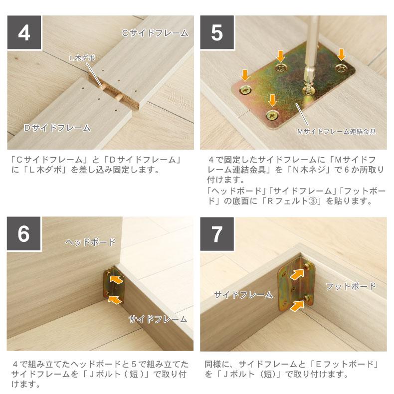 マナベインテリアハーツ シングルベッド ロータイプ 棚 コンセント
