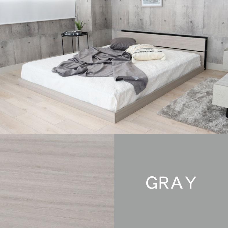 マナベインテリアハーツ シングルベッド ロータイプ 棚 コンセント