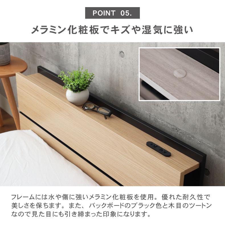 マナベインテリアハーツ シングルベッド ロータイプ 棚 コンセント