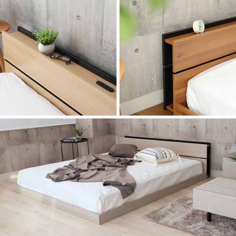 マナベインテリアハーツ ダブルベッド ロータイプ 棚 コンセント 宮